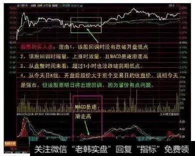 个股的股价放量上升,并突破重要的阻力位