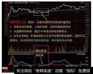 个股的股价放量上升，并突破重要的阻力位