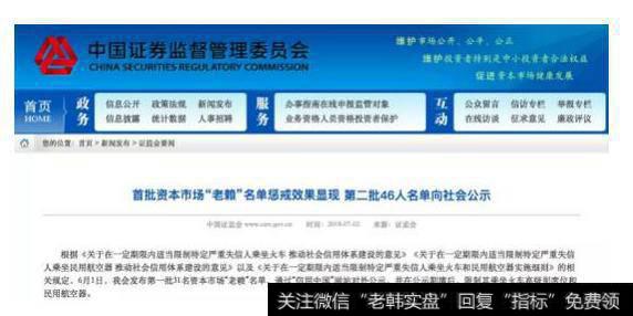 证监会在其官网表示,已发布第二批资本市场