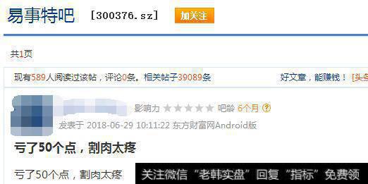 股价最高到了16块多,自此之后一路下滑