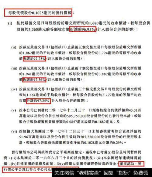 小散被割惨!大庆乳业停牌6年 复牌一泻千里跌去近9成