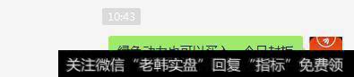 借力打力,涨停板低吸巧用龙虎榜盘口,看懂换手精髓可大象无形
