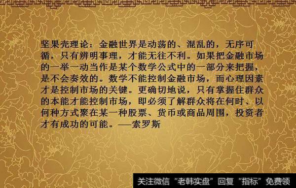 如果不想再穷下去的:掌握<a href='/cgjq/289633.html'>成交量的秘密</a>技巧,学会快人一步