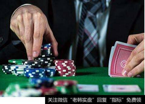 <a href='/chanlun/'>缠中说禅</a>谈赌徒心理是市场最大的敌人