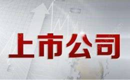 上市公司跟没上市的公司有什么区别？公司上市有什么好处？