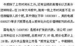 连涨妖股永远符合的5大特征，把握妖股的连涨起爆买点，赚钱不是梦