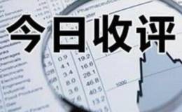 凯恩斯股市收评：为何金融股暴涨，大盘惊天逆转？