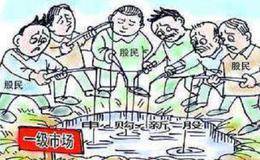 一级市场是什么？一级市场思维框架的实例