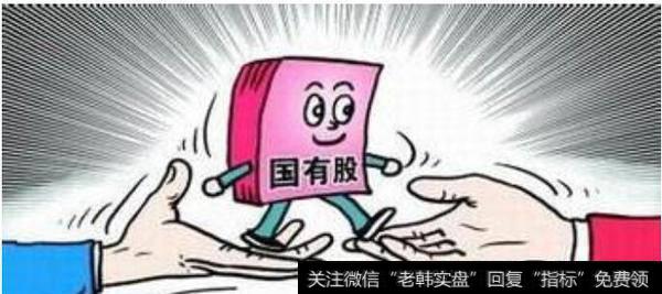 国有法人股的转让特征有哪些？