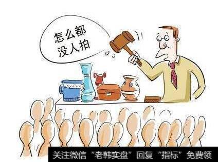 法人股如何拍卖？