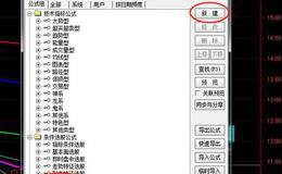 如何使用公式管理器进行选股？分享多头排列选股，黑马选股公式