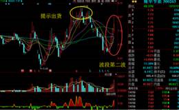 <em>隆华节能</em>浙江帮一言不合又开始出货，散户：做波段我就服你