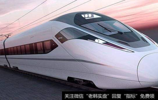 全球首套高铁自动驾驶系统完成试验,高铁自动驾驶题材<a href='/gainiangu/'>概念股</a>可关注