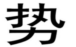 教你看清游资大佬们的擂台——龙虎榜里的江湖