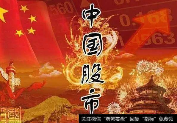 <a href='/lidaxiao/290031.html'>中国股市</a>