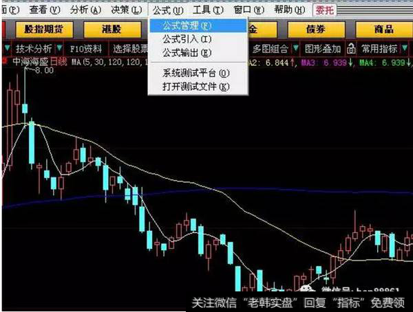 在K线图画面下点“公式”，然后点“公式管理”选项