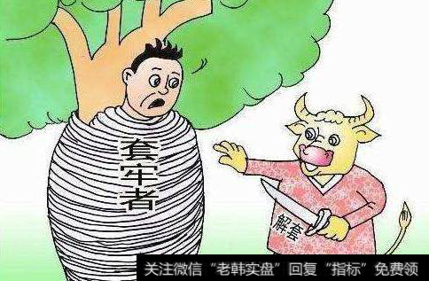 当你套牢时该怎么办？有什么技巧呢？