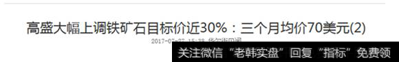 华尔街见闻