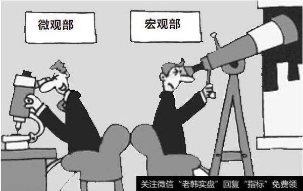 巴菲特赚钱法之无视宏观，专注微观