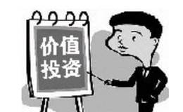 如何分析公司的价值？学会这七点，让你正确投资