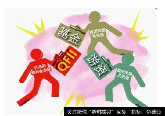 主力与游资有什么区别?