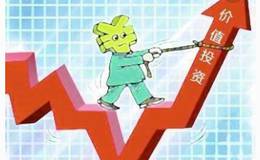 近日消息：A股进入价值投资机遇期，养老保险基金价值投资新发现