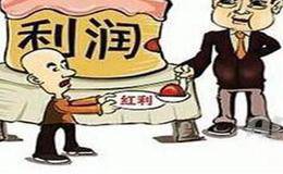 “未分配利润”转增“股本”的过程是怎样？