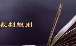 上市公司法人股转让是怎么回事？个人出售上市公司法人股是否缴纳所得税？