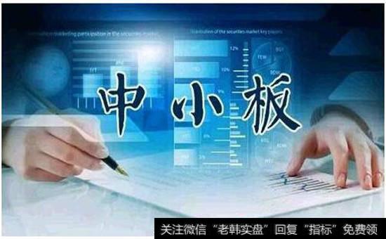 中小板<a href='/zdfxz/'>涨跌幅限制</a>是多少?