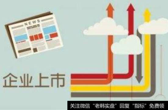 通过买壳上市成功的几率有多大 ?