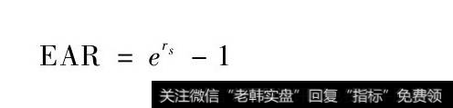 有效年利率公式