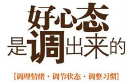 惊顿：炒股时的关键时刻