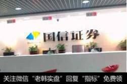 “保荐+直投”模式在隆基股份身上再次上演