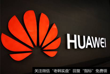 华为首次超越苹果成为全球第二大智能手机厂商,华为手机题材<a href='/gainiangu/'>概念股</a>可关注