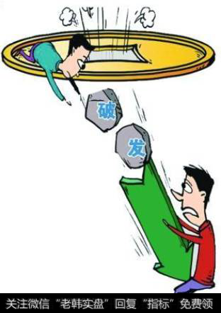 破净股和破发股有什么区别?当前<a href='/scdx/288352.html'>低价股</a>、破净股、定增破发股能不能购买?