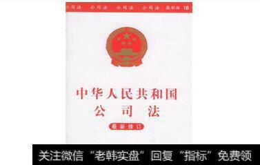 公司法人股东名称变更都需要什么材料