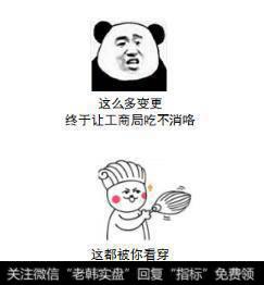 叫苦不迭！