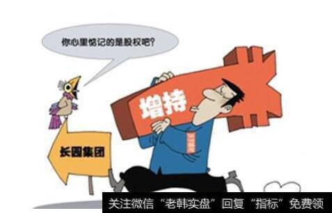 非国有法人股股权价值评估
