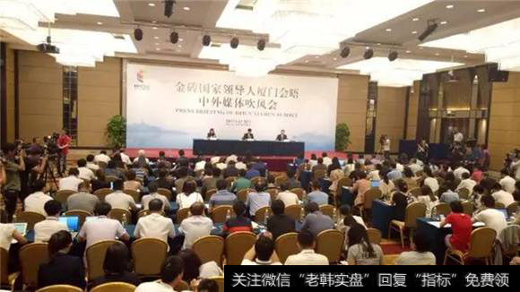 一带一路高峰论坛