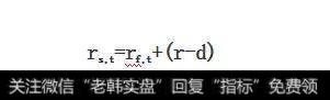 美国学者Stoll和Whaley从股指期货的理论定价模型入手，通过对公式两边取自然对数并加以推导，得出以下公式：