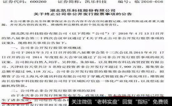 2016年4月15日的公告图