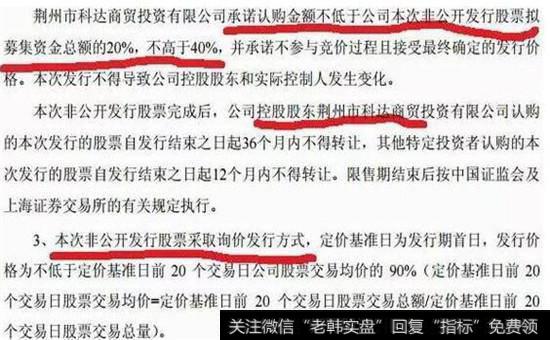 2016年5月4日公告图