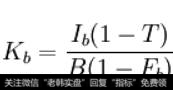 债券资金成本计算公式