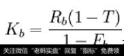 债券资金成本计算公式