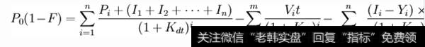 债务资本成本的计量模型