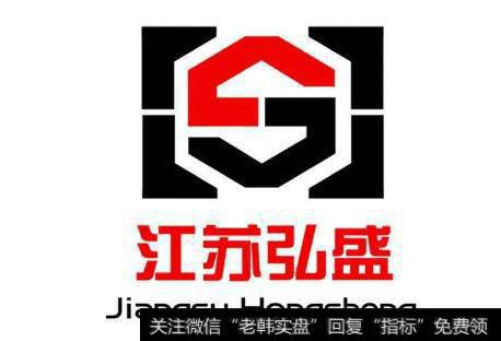 江苏弘盛短融债风波：蹊跷的国资撤股