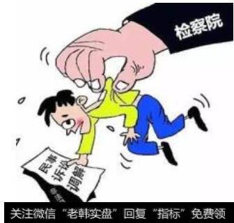 法人股个人化各方寻求司法确权