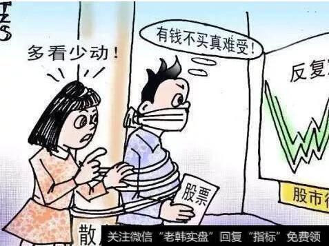 散户与股票搞笑趣图