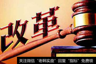 山西明确国企重组时间表,山西改革题材<a href='/gainiangu/'>概念股</a>可关注