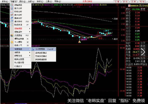 形成白、黄、紫三条时而缠绕